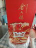 金六福 喜悅佳釀 50.8度 500ml*6 整箱裝 綿柔濃香型白酒【中秋送禮】 曬單實(shí)拍圖