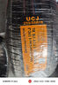 德國馬牌（Continental）汽車(chē)輪胎 255/55R19 111Y UCJ 適配途蔚來(lái)ES6/奧迪Q7大眾途昂 曬單實(shí)拍圖