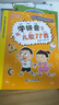 【當(dāng)當(dāng)】學(xué)拼音兒歌77首 統(tǒng)編版拼音描紅本全2冊 全國推動讀書十大人物韓興娥課內(nèi)海量閱讀叢書 小學(xué)生一二年級課外教輔書籍帶拼音早教識字讀讀童謠和兒歌書 學(xué)拼音兒歌77首 曬單實拍圖