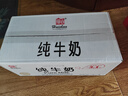輝山自有牧場(chǎng)純牛奶營(yíng)養早餐奶 學(xué)生送禮團購佳品 【暢飲裝】250ml*24盒 曬單實(shí)拍圖