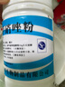 【官方店】甲硝銼粉鶴I叔推薦加強型粉腳氣汗腳厭氧菌泡除l腳臭足光 加強型： 【超級版】500 曬單實(shí)拍圖