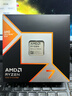 AMD 銳龍7 9800X3D游戲處理器8核16線程104MB游戲緩存加速頻率至高5.2GHz盒裝CPU暢玩CSGO 千幀電競(jìng) 曬單實(shí)拍圖