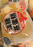 港榮蒸蛋糕淡糖450g小面包蛋糕點(diǎn)早餐餅干休閑西式糕點(diǎn)純蛋糕甜品禮品 曬單實(shí)拍圖