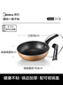 美的（Midea）不粘鍋炒鍋 平底炒菜鍋牛排煎鍋電磁爐燃?xì)庠钔ㄓ蒙儆蜔熂矣脧N具 曬單實(shí)拍圖