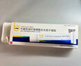 【付款后聯(lián)系客服】貝復新牛堿性成纖維細胞生長(cháng)因子凝膠5g/支 掛號+診療+按處方拿藥問(wèn)診配藥服務(wù) 曬單實(shí)拍圖