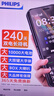 飛利浦（PHILIPS）老年人手機4G全網(wǎng)通全新款240天超長(cháng)待機大屏大字大聲音老年人專(zhuān)用手機學(xué)生按鍵功能機T930 星空黑 曬單實(shí)拍圖
