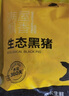 京東跑山豬生態(tài)黑豬大棒骨 5斤 骨髓滿(mǎn)滿(mǎn) 新鮮速凍 煲湯食材 曬單實(shí)拍圖