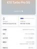 OPPO【補貼立減15%】OPPO K13 Turbo Pro 5G手機 疾風(fēng)散熱引擎 第四代驍龍8s 7000mAh大電池 滿(mǎn)級防水 16GB+512GB 騎士銀 曬單實(shí)拍圖