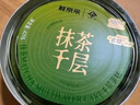 鮮京采|七鮮烘焙 抹茶千層蛋糕400g 冰淇淋蛋糕零食糕點 七夕禮物 曬單實拍圖