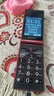 金立(Gionee)Z11 4G全網(wǎng)通翻蓋老人手機(jī) 超長(zhǎng)待機(jī)雙卡雙待 大屏大字大聲音老年機(jī) 學(xué)生備用功能機(jī) 紅色 曬單實(shí)拍圖