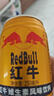 紅牛（RedBull）維生素?；撬犸嬃?250ml*24罐 功能飲料 曬單實(shí)拍圖
