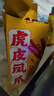 王小鹵 鹵香味虎皮鳳爪 618g（內含15-16袋） 曬單實(shí)拍圖