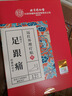 同仁堂足跟痛足底腳后跟疼痛腫脹骨刺筋骨專(zhuān)用貼筋膜炎跟腱炎膏藥貼 曬單實(shí)拍圖
