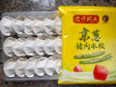 灣仔碼頭【水餃皇后推薦】速凍餃子 早餐速食 生鮮食品 小包裝 【新品】京蔥豬肉水餃1200gx1袋 曬單實(shí)拍圖