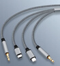 TENGFEI 三合一aux音頻線適用蘋果華為vivo蘋果type-c手機(jī)耳機(jī)口轉(zhuǎn)接3.5mm汽車音響一分三 曬單實(shí)拍圖