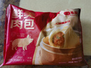 七鮮私廚 鮮美肉包780g 12只 速食早餐包子 速凍半成品 曬單實(shí)拍圖