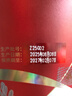 老山蜂王漿凍干粉免疫調節蜂皇漿峰王乳1g*168袋禮盒裝中秋節禮物 曬單實(shí)拍圖