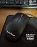 聯(lián)想（Lenovo）鼠標(biāo)有線鼠標(biāo) 辦公鼠標(biāo) 聯(lián)想大紅點(diǎn)M120Pro有線鼠標(biāo) 筆記本臺式機(jī)鼠標(biāo) 曬單實(shí)拍圖