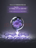 可麗金（COLLGENE）重組膠原蛋白蘊活光塑緊致駐顏睡眠涂抹面膜第三代大膜王20杯3.0 曬單實拍圖