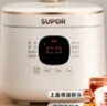 蘇泊爾（SUPOR）迷你2升大容量 家用1-2人 智能多功能 電飯煲電飯鍋煮飯鍋 0涂層304不銹鋼內膽 SF20FC945A 微壓  曬單實(shí)拍圖