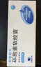 [新賽斯平] 環(huán)孢素軟膠囊25mg*50粒/盒 曬單實(shí)拍圖