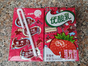 伊利優(yōu)酸乳草莓味250ml*24盒 牛奶飲品 禮盒裝 曬單實(shí)拍圖