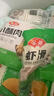 安井火鍋套餐全家福禮盒 2481g 牛羊肉卷毛肚火鍋丸子 11種食材送底料 曬單實拍圖