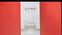 小雕匠北京地標金屬書(shū)簽禮盒故宮博物院文創(chuàng  )中國古風(fēng)旅游紀念品教師中秋國慶節送老師同學(xué)畢業(yè)禮物生日 曬單實(shí)拍圖