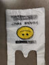 登比塑料袋背心袋大號超市購物袋食品袋方便袋打包手提袋26*42cm100只 曬單實(shí)拍圖