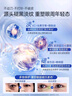 韓方五谷緊致眼膜貼抗皺衰緊致眼部肌膚去細紋淡化黑眼圈袋消除貼神器 曬單實拍圖