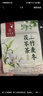 九芝堂腸清茶通便茶潤腸潤通腸清茶桑葉決明子草本配方男女通用排便 32g 曬單實(shí)拍圖