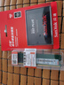 聯(lián)想（Lenovo）8GB DDR4 2400 臺式機內存條 曬單實(shí)拍圖