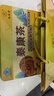九芝堂泰康茶|冬蟲(chóng)夏草靈芝養肝護肝增強免疫力禮品高端送人|藍帽認證  曬單實(shí)拍圖