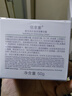佰草集 【11.11搶先購】新玉潤乳液面霜菁華霜50g(補水保濕  改善暗沉) 曬單實(shí)拍圖