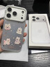 正屋可愛(ài)小狗適用蘋(píng)果17Promax手機殼iPhone15歐美16Promax 彩銀殼-白色-四個(gè)小狗 iPhone 17Promax 曬單實(shí)拍圖
