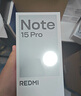 小米（MI）Redmi 紅米Note15Pro 5G 國家補貼 天璣7400-Ultra 小米紅米手機 云霞紫 8GB+256GB 【官方標配】 曬單實(shí)拍圖
