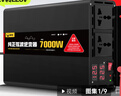 閑鳥(niǎo)車(chē)載逆變器大功率12V24V60V72V轉220V純正弦波三輪擺攤電源轉換器 12V轉220V-7000W【純正弦波】 12伏24伏60伏72伏電瓶轉220V專(zhuān)用 曬單實(shí)拍圖