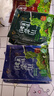 小熊船長(cháng) 億海裙帶菜絲230g 開(kāi)袋即食下飯菜海藻壽司海草沙拉海白菜絲 香辣2袋+酸甜2袋+芥末2袋 曬單實(shí)拍圖