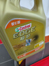 嘉實多（Castrol）機油保養(yǎng)單次卡 嘉實多智E極護全合成  5W-30 SP 5L 30天可用 曬單實拍圖