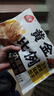 三全黃金比例水餃大餡餃子蒸餃煎 減脂餃子蕎麥輕食蒸餃輕卡食品生鮮 玉米蔬菜豬肉餃子 約18只 400g 曬單實(shí)拍圖
