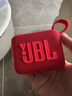 JBL GO4 音樂(lè )金磚四代 【國家補貼】藍牙音箱 戶(hù)外便攜音箱 電腦音響 禮物音箱 jbl go4 活力紅 曬單實(shí)拍圖