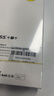 Smorss適用華為Matex6防窺鋼化膜huawei mate x6手機膜典藏版折疊屏外屏保護膜全覆蓋防刮高清抗指紋 曬單實(shí)拍圖