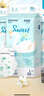 爽然（shinrea）天鵝紙尿褲L152片輕薄超柔透氣嬰兒尿不濕【品牌直供 安心品質(zhì)】 曬單實(shí)拍圖
