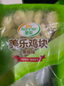 圣農(nóng) 雞塊黑椒味2斤 黃金雞塊 半成品冷凍炸雞雞塊空氣炸鍋食材 曬單實拍圖