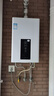 海爾（Haier）出品leader統帥燃氣熱水器天然氣12L家用強排式節能省氣WIFI【國家補貼15%】LY/LS1D/model/utspro 12L 【LS1D】百元價(jià)位段必選leader 曬單實(shí)拍圖