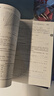 【京旗好書(shū)】電力變壓器手冊 圖書(shū) 曬單實(shí)拍圖