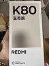 小米紅米K80至尊版 【國家補(bǔ)貼15%】新品5G手機(jī) 小米紅米手機(jī)REDMI K80 Ultra 高性能游戲電競小米手機(jī) 砂巖灰 12GB+256GB 官方標(biāo)配 曬單實(shí)拍圖