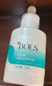 葆麗匙（Bols）煙酰胺精華液30ml補(bǔ)水保濕提亮膚色煥白面部精華水情人節(jié)送女友 曬單實拍圖
