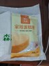 森莊農品家用蛋糕粉電飯煲空氣炸鍋烤箱用預制粉蛋糕預拌粉專(zhuān)用粉商用批發(fā) 蛋糕粉200g*3袋 曬單實(shí)拍圖