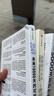  【發(fā)書評贏免單】2049 未來10000天的可能 凱文·凱利KK重磅新作 未來一萬天的可能 未來25年改變世界的十大科技浪潮 AI時代與中國 失控 必然 寶貴的人生建議 5000天后的世界作者 曬單實拍圖